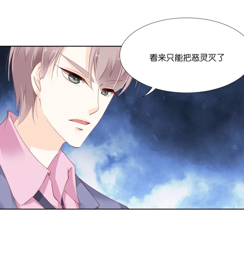 第15话 第34页