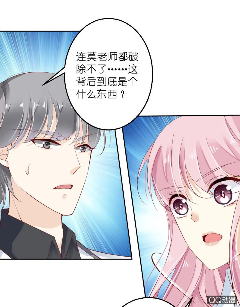 第16话 第2页