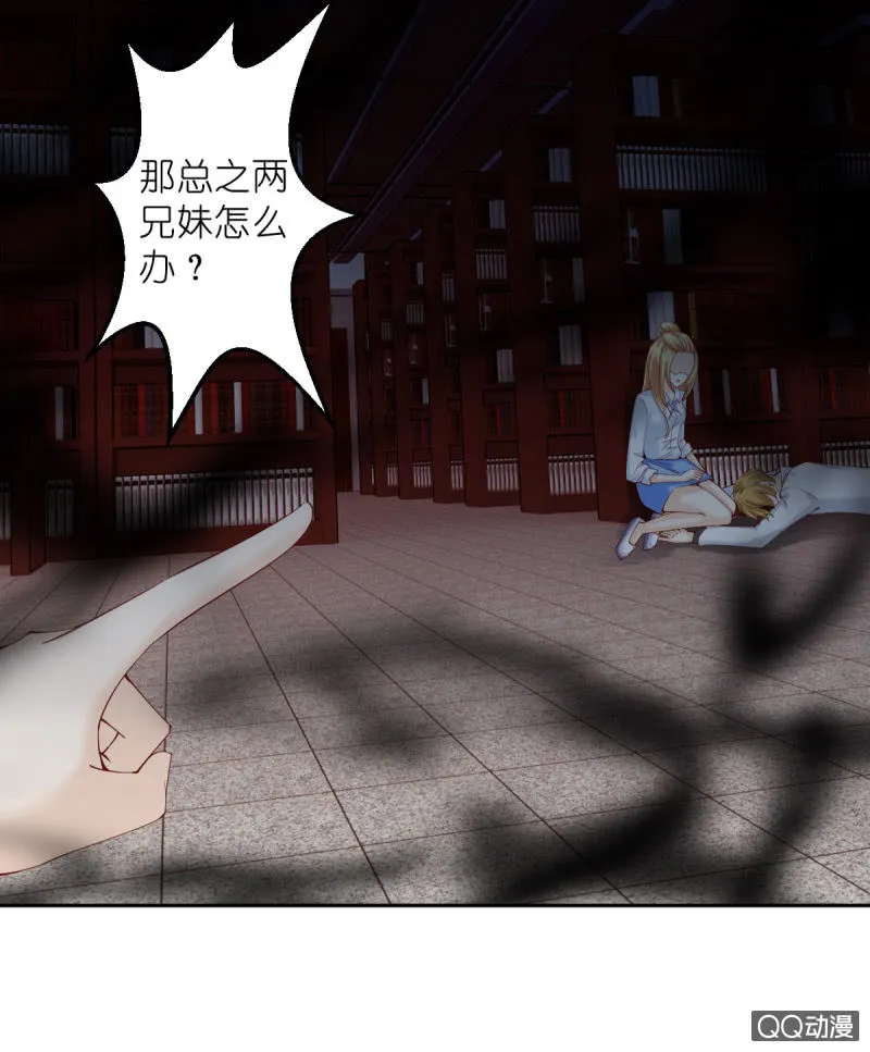 第16话 第4页