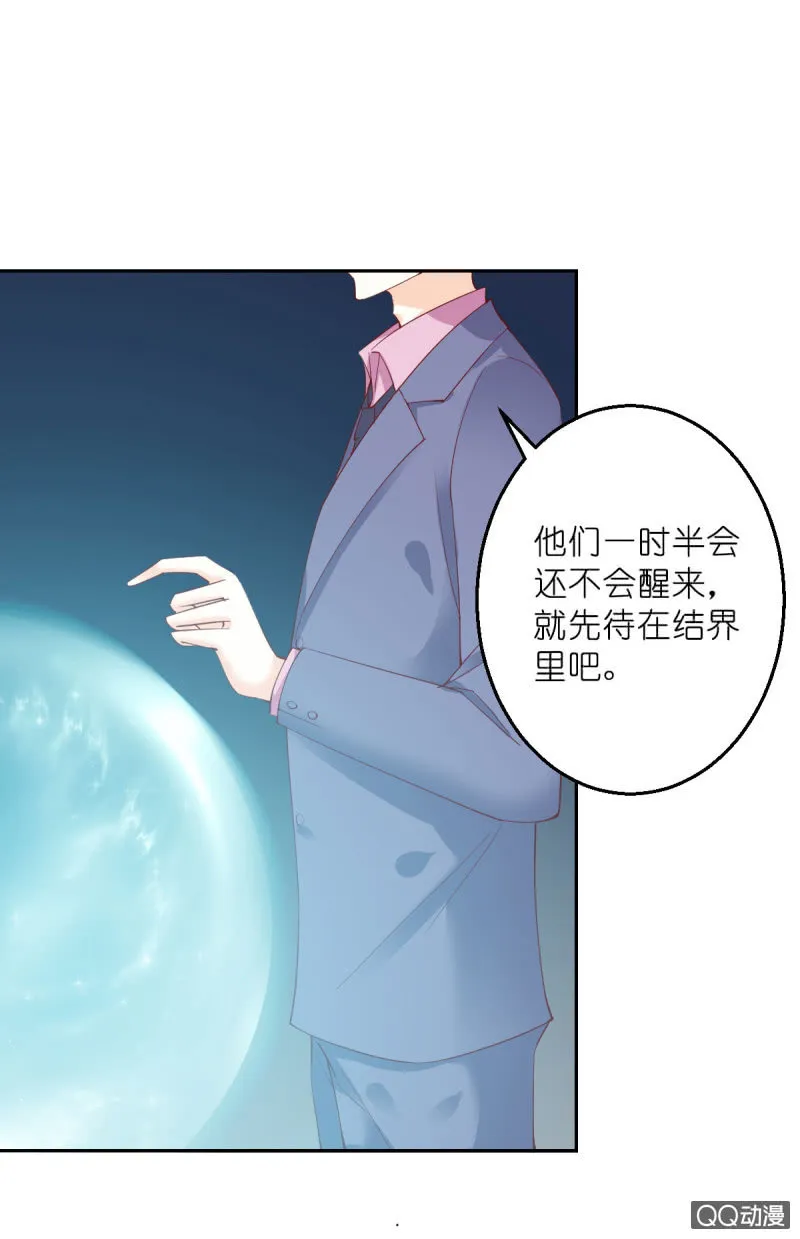 第16话 第5页