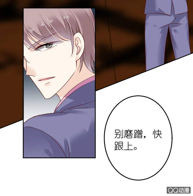 第16话 第8页