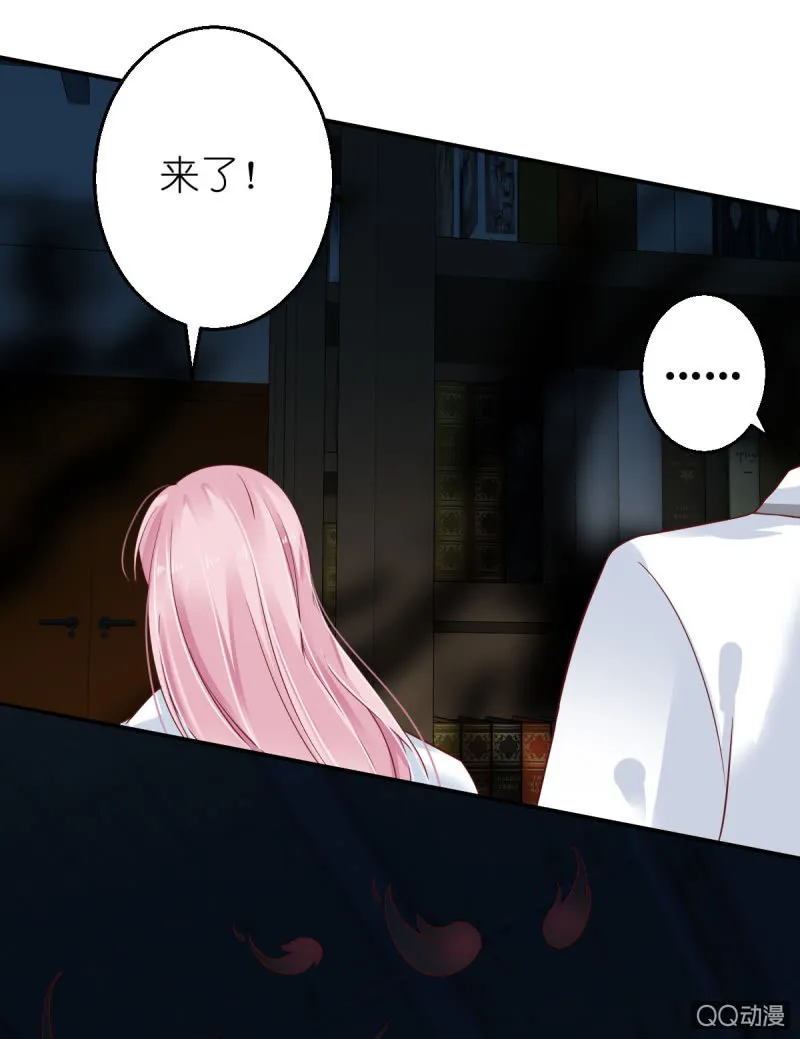 第16话 第9页
