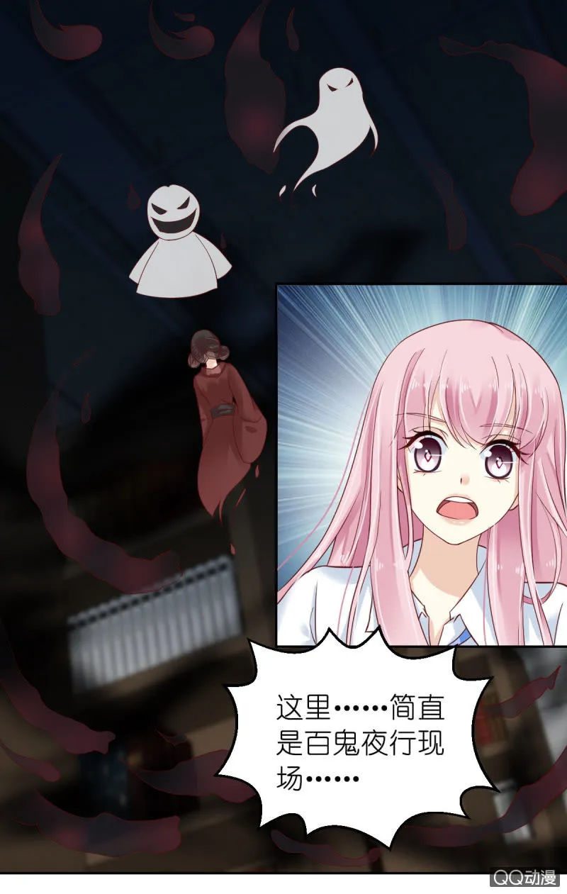 第16话 第10页