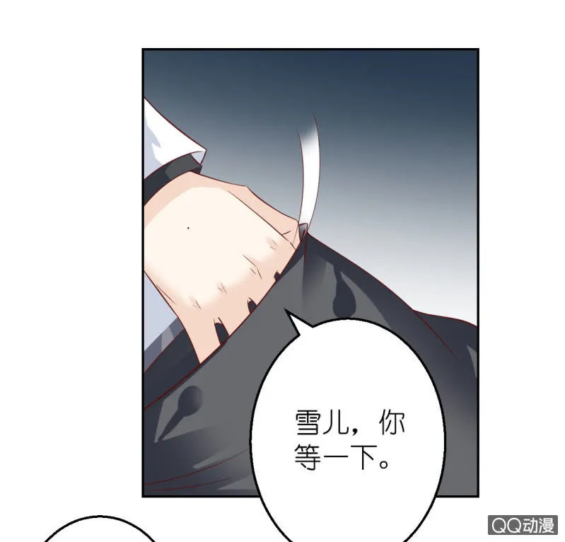 第16话 第11页
