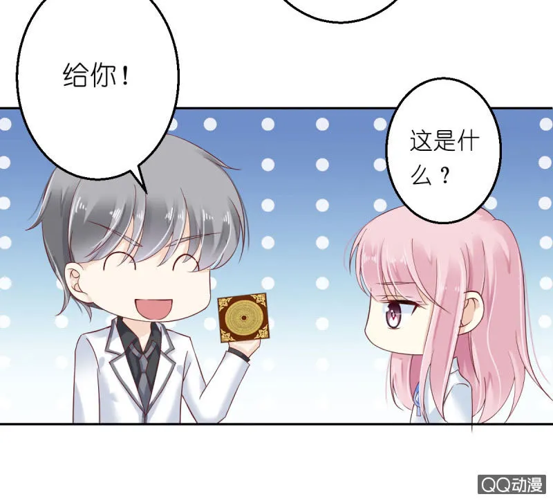 第16话 第12页