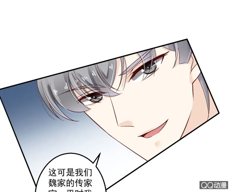 第16话 第13页