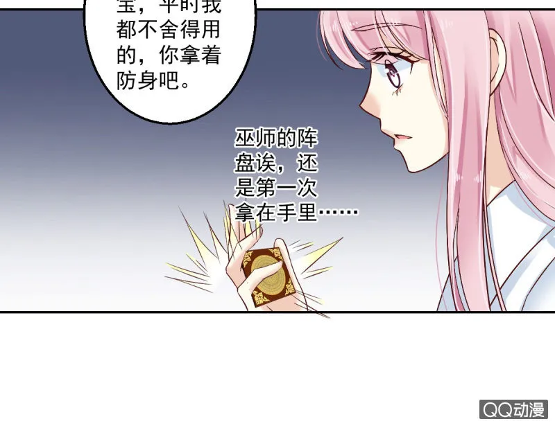 第16话 第14页