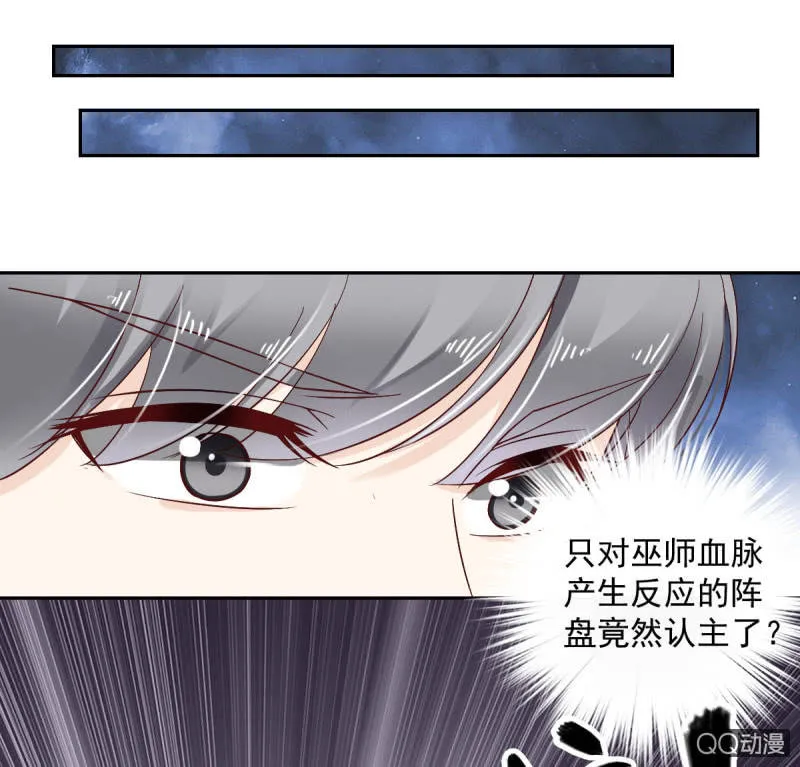 第16话 第15页