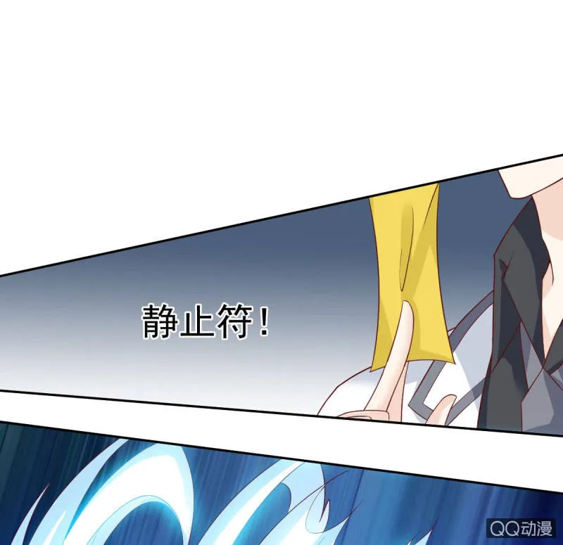 第16话 第20页