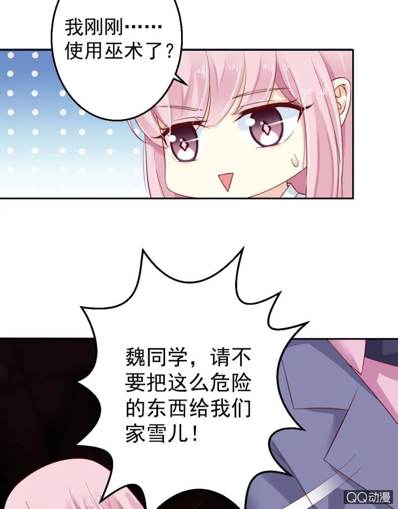 第16话 第24页
