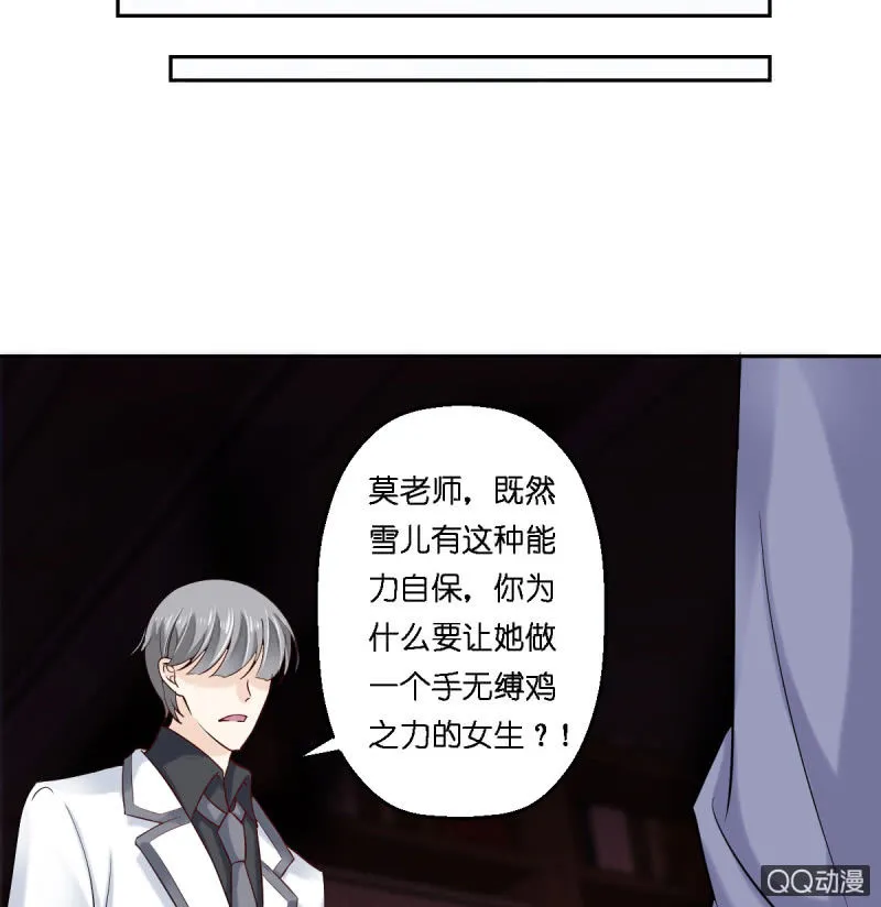 第16话 第27页