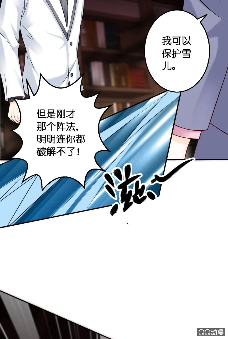 第16话 第28页
