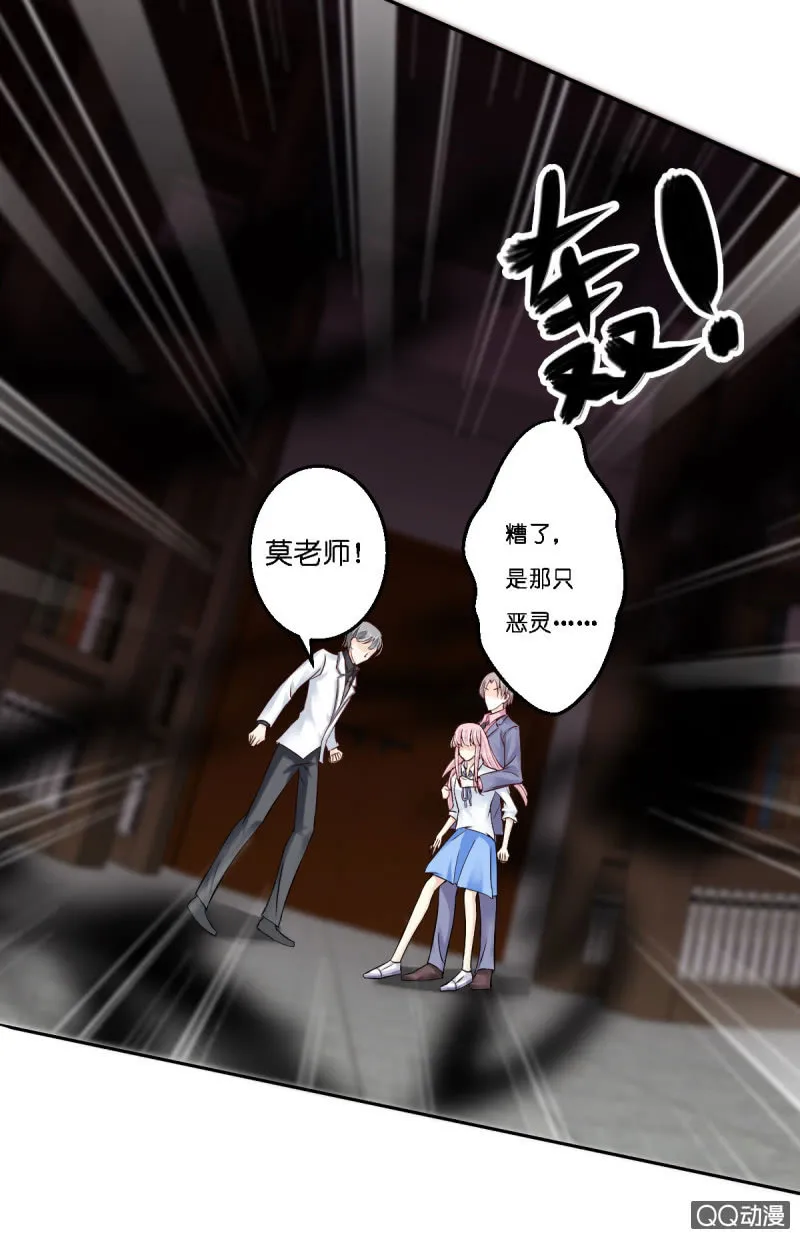 第16话 第29页