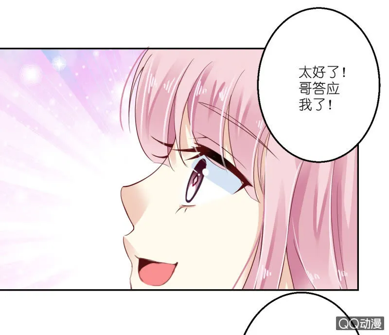 第16话 第32页