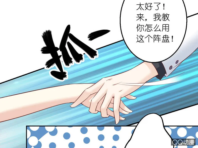 第16话 第33页