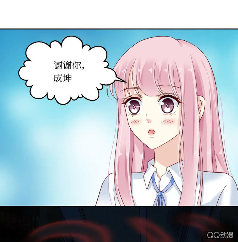 第16话 第35页