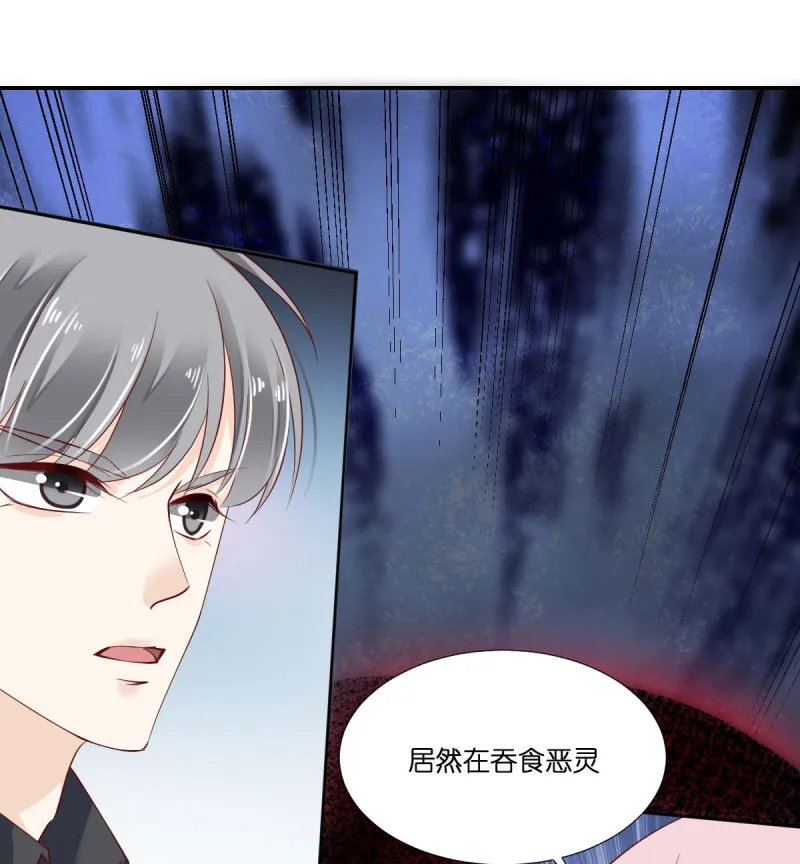 第17话 第3页