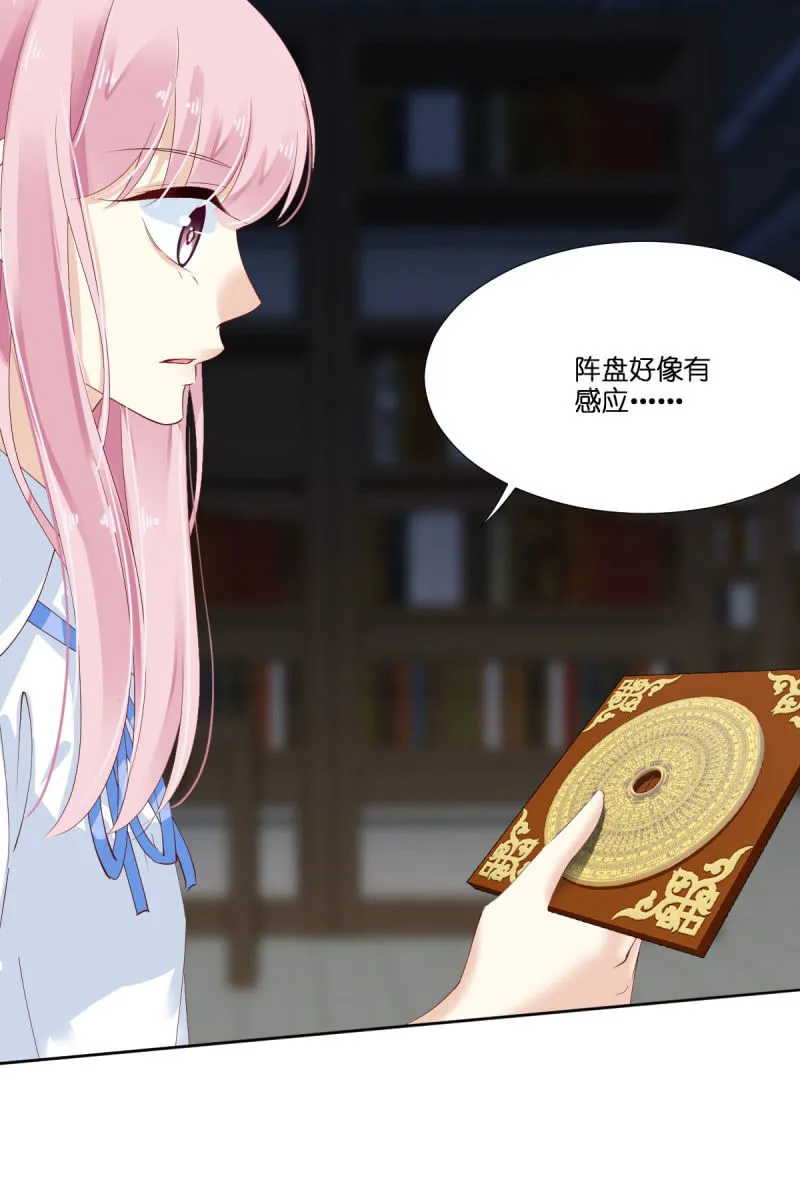 第17话 第7页