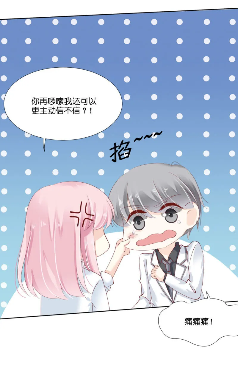 第17话 第10页