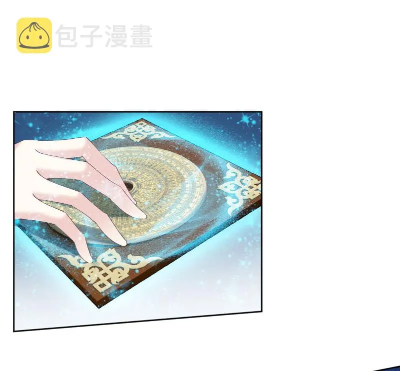 第17话 第12页