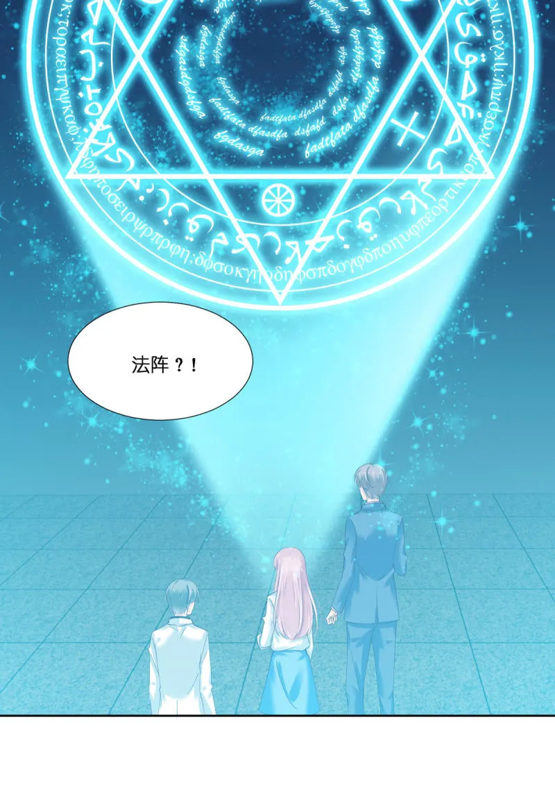 第17话 第14页