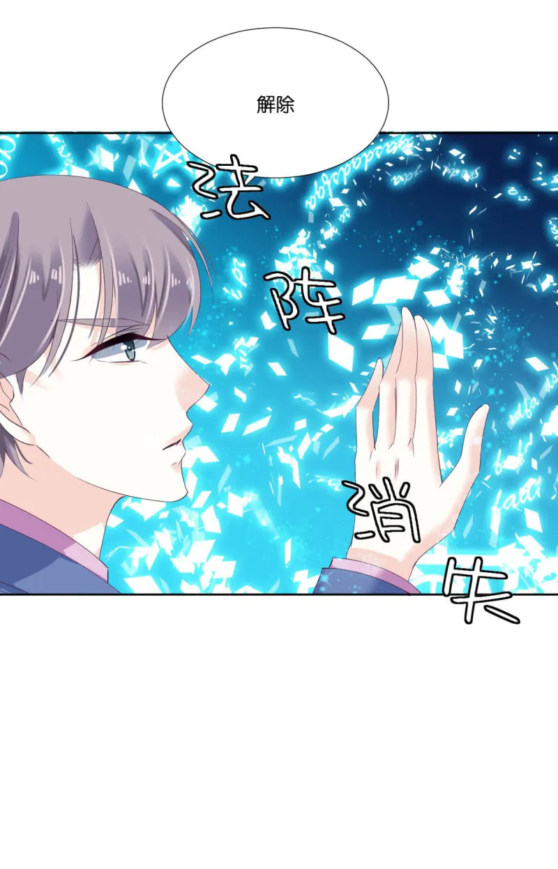 第17话 第16页