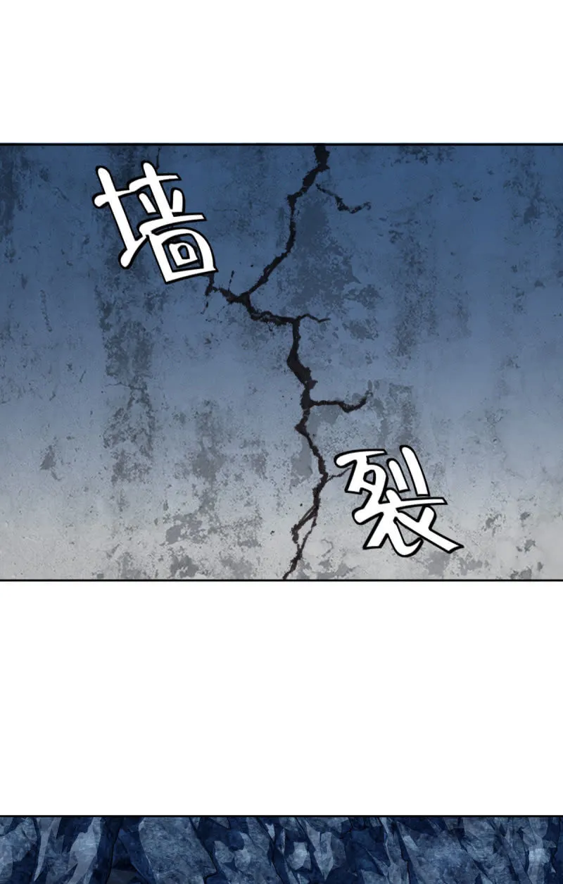 第17话 第17页