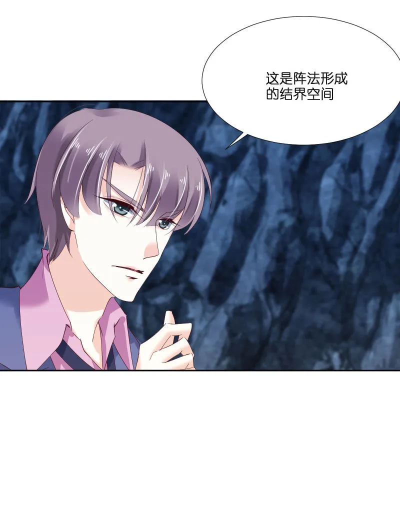 第17话 第19页