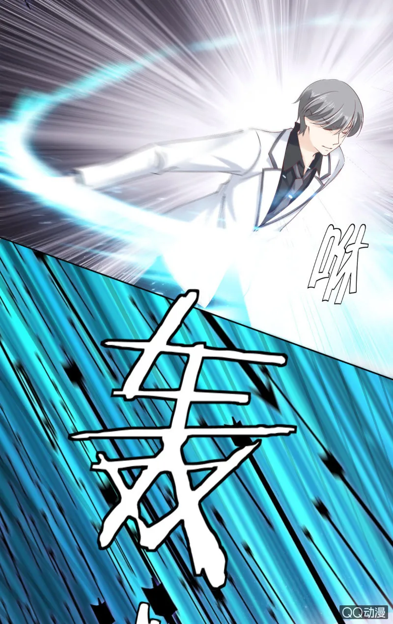 第17话 第33页