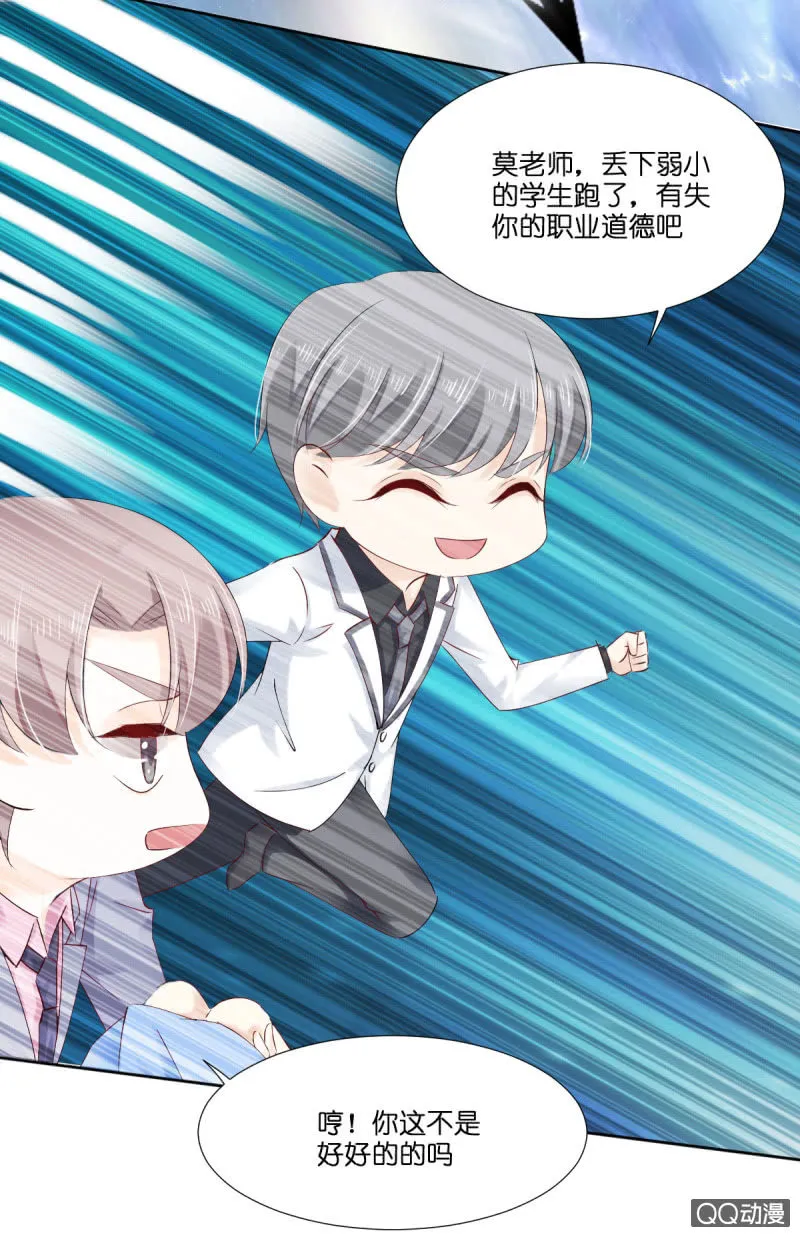 第17话 第35页