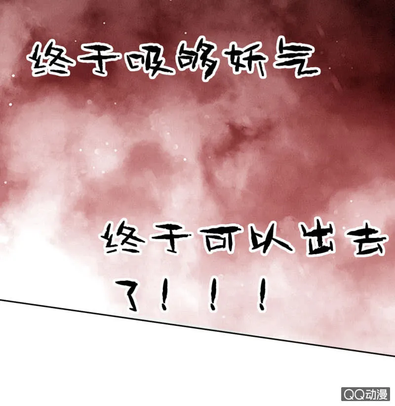 第17话 第37页