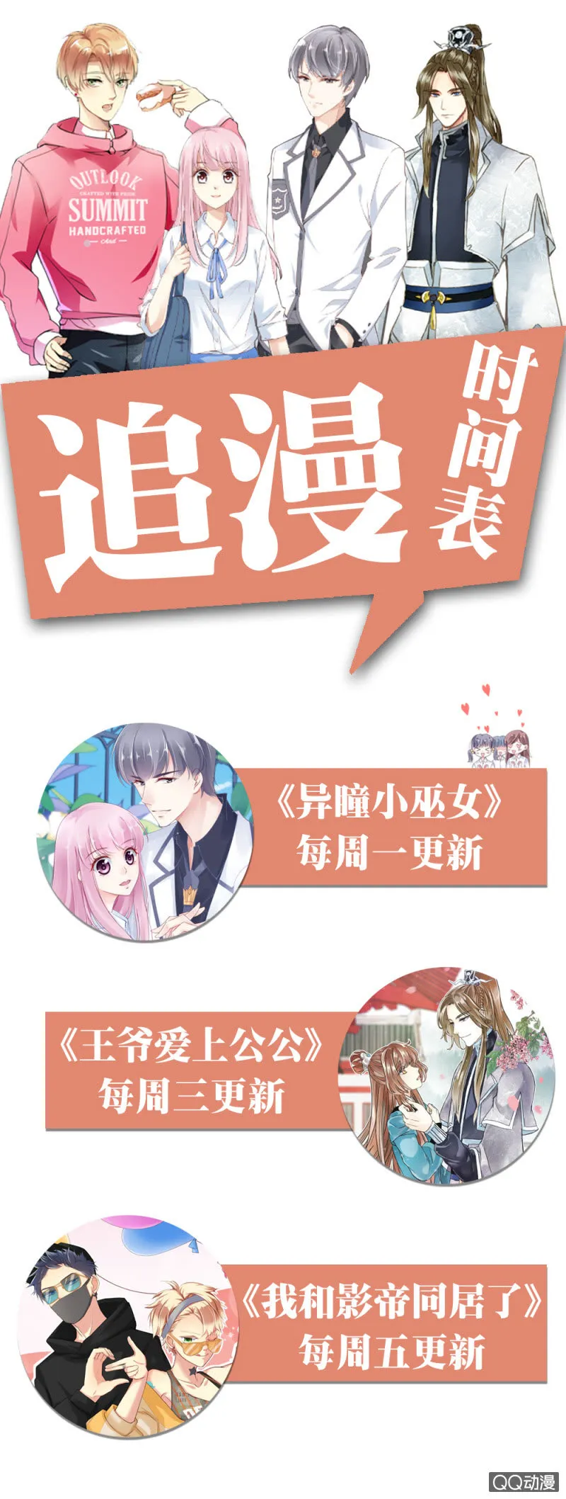 第17话 第44页
