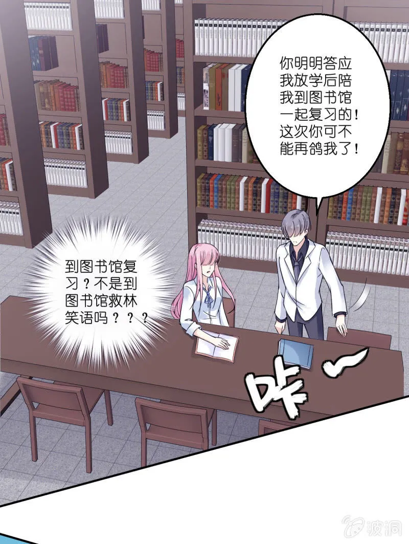 第18话 第22页