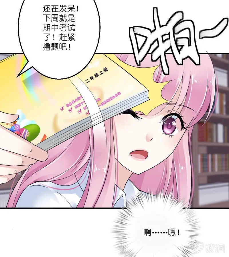 第18话 第24页