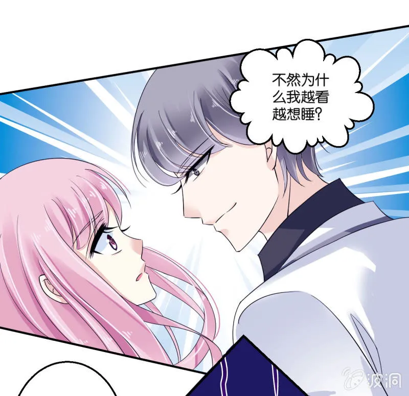 第18话 第28页