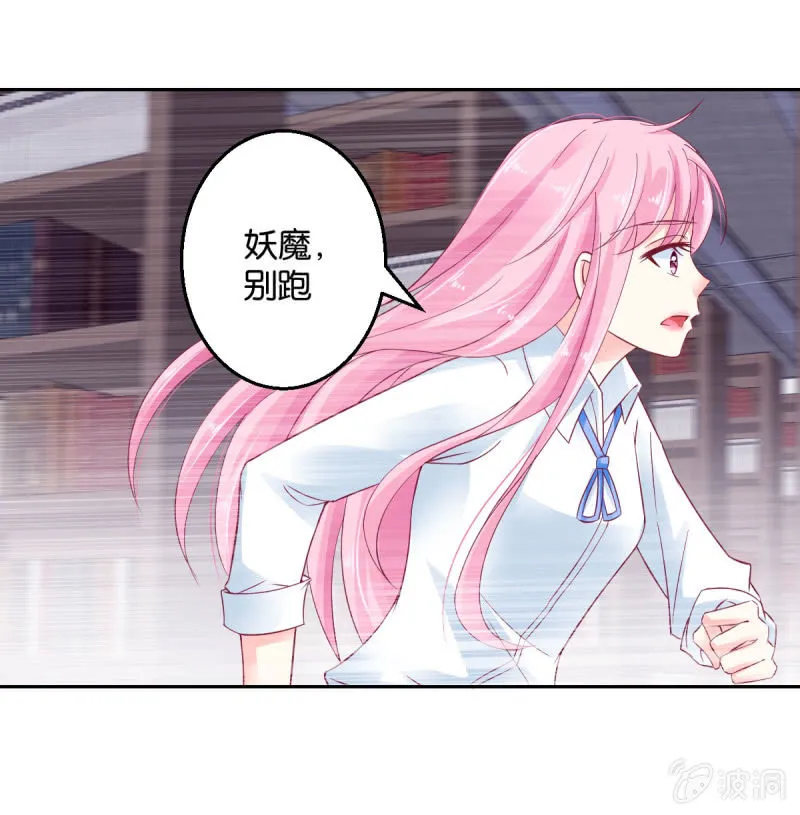 第18话 第37页