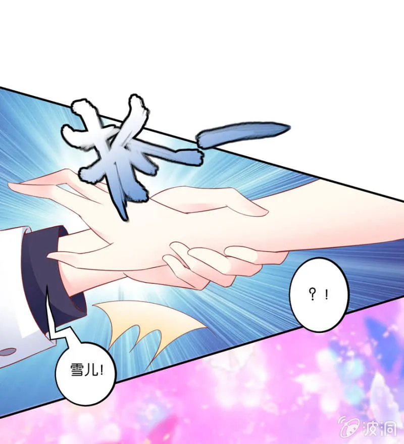 第19话 第4页