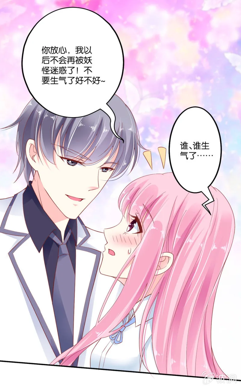 第19话 第5页