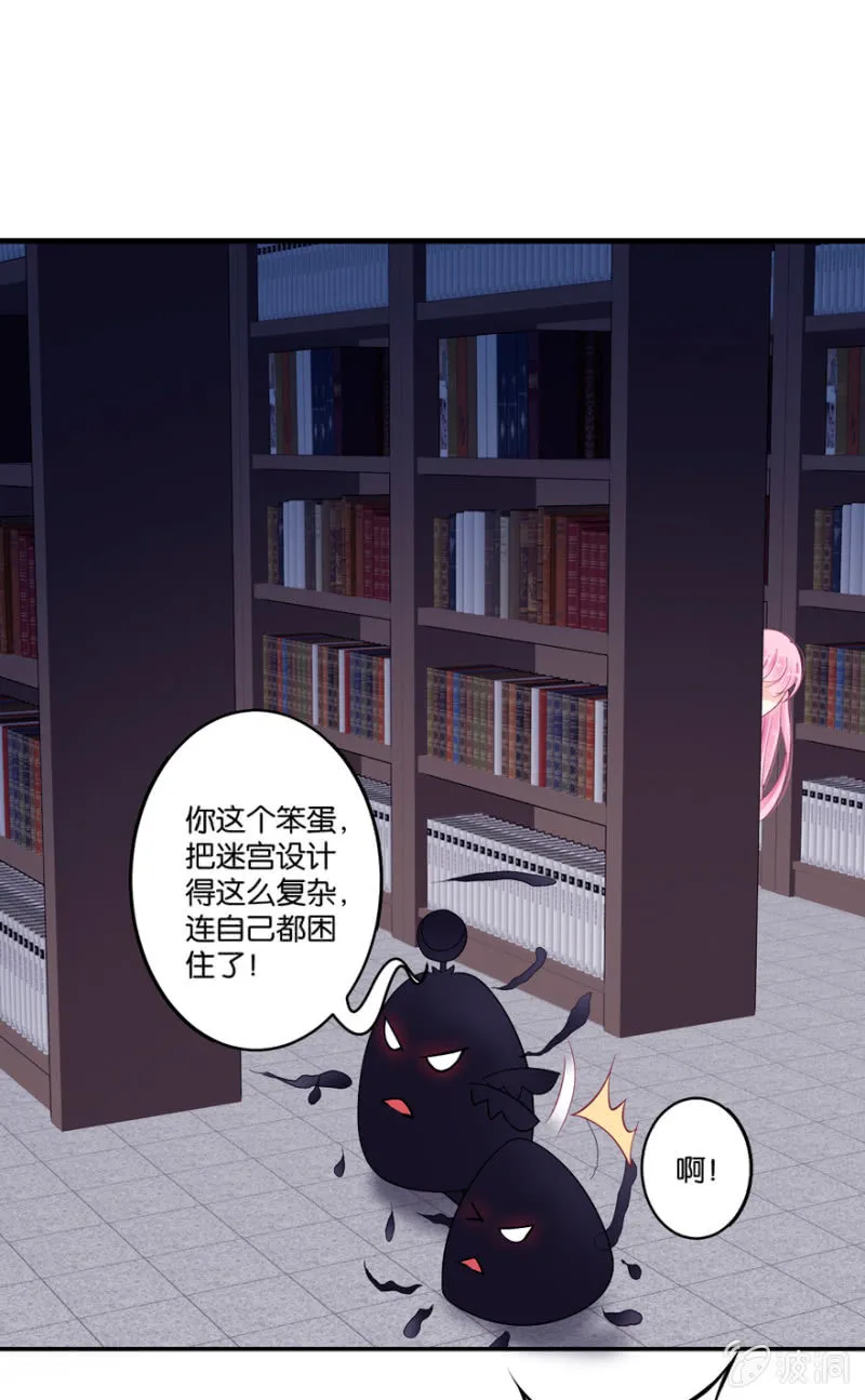 第19话 第7页