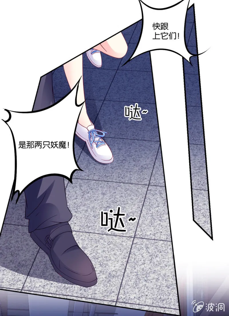 第19话 第8页