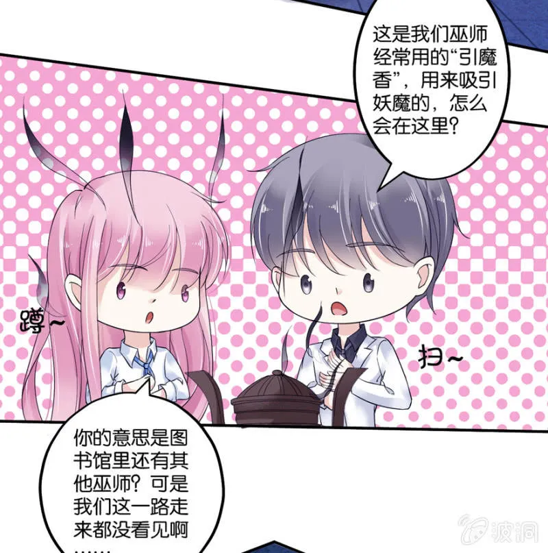 第19话 第16页