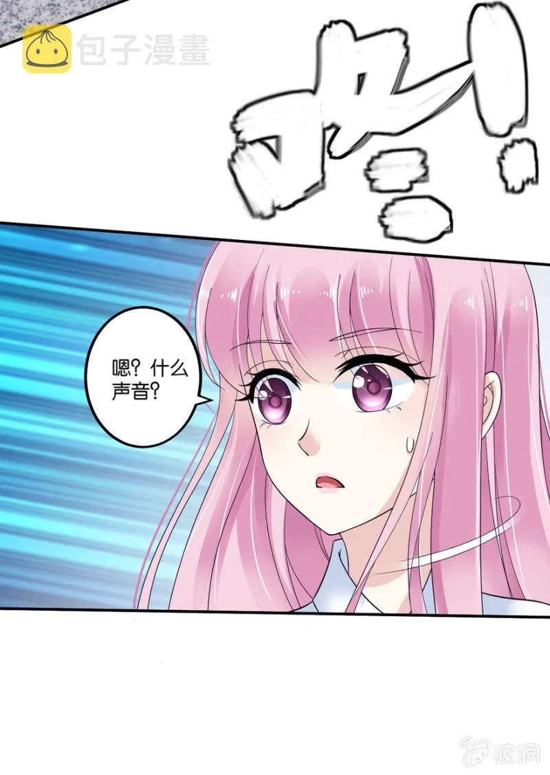 第19话 第18页