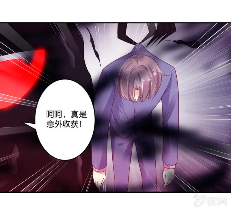 第19话 第22页