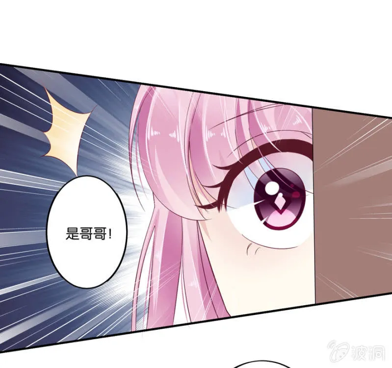 第19话 第23页