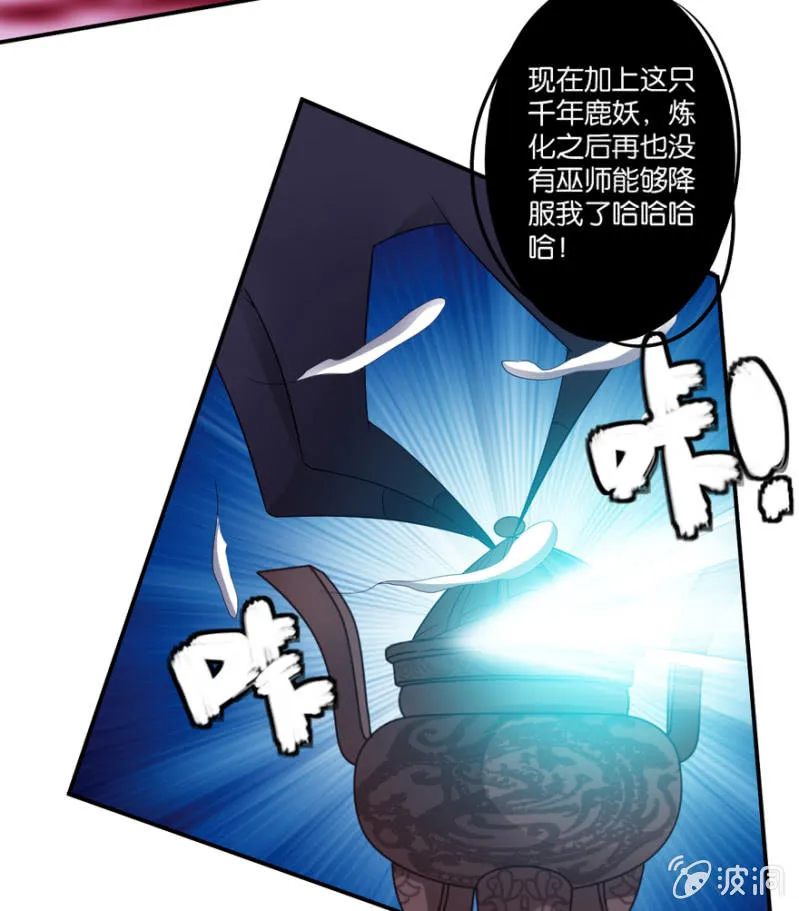 第19话 第26页