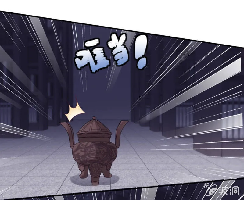 第19话 第29页