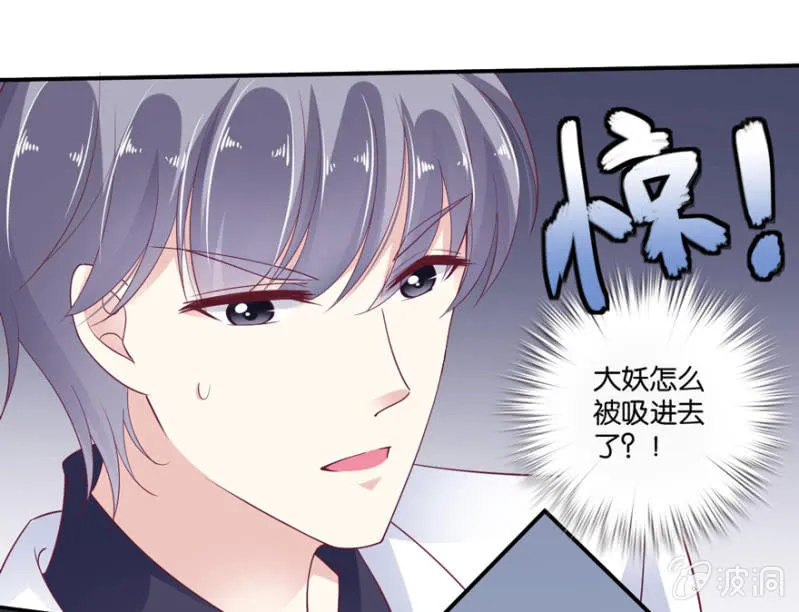 第19话 第32页