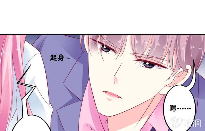 第19话 第38页