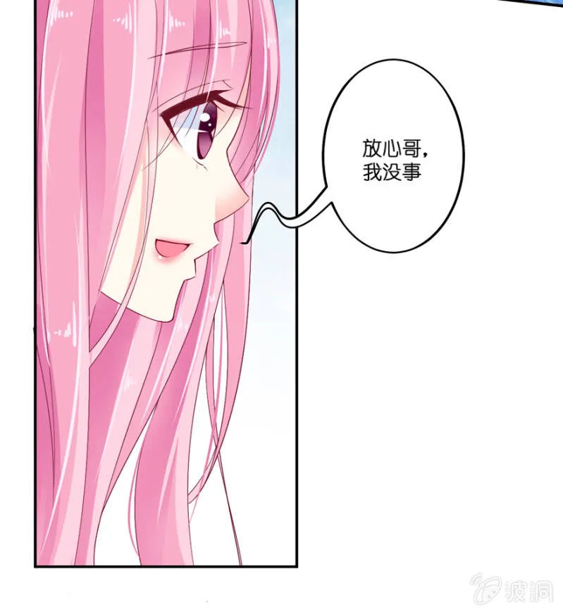 第19话 第40页