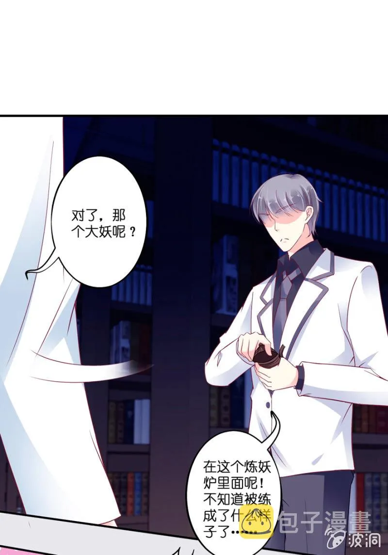 第19话 第42页
